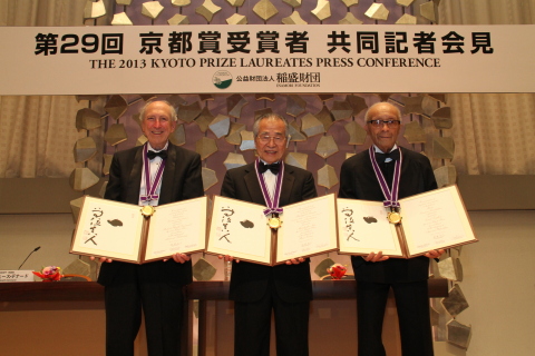 2013_Kyoto_Prize_Laureates_Group.jpg?dow