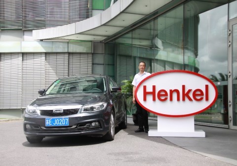 Henkel China Awarded as Distinguished Supplier by Qoros (Photo: Business Wire)