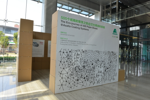 Axalta office and products showcased in LEED and environmental exhibit in Shanghai (Photo: Business  ... 