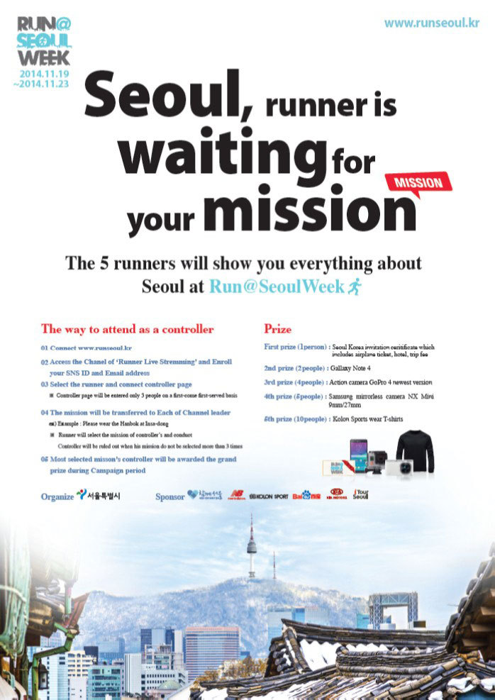 Seoul City Presents Run@Seoul Week for Global Citizens | Business Wire