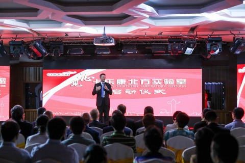 The official opening of Colorcon's new technical service laboratory in the Beijing YiZhuang Biomedic ... 