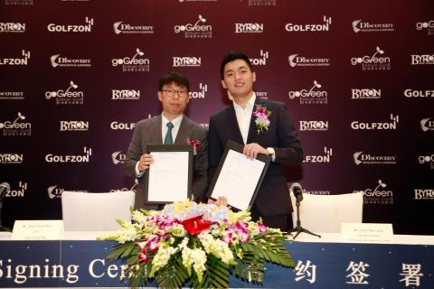 Mr. Chen Sze Long, CEO of Byron Asset Management Limited, Mr. Jang Sung Won, CEO of GOLFZON and Lee  ... 