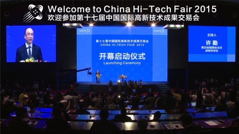 Shenzhen Mayor Xu Qin hosts the Launching Ceremony of the China Hi-Tech Fair 2015, Nov. 16 (Photo: B ... 