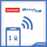 レノボとBMAC がOTの技術で非接触モバイル交通サービスを中国で開始