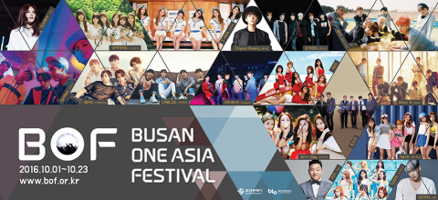 The world's largest K-culture festival, 2016 Busan One Asia Festival takes place across Busan at ven ... 