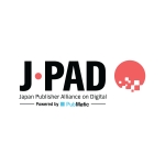パブリッシャー・マネタイゼーション研究会が、媒体社共同体「Japan Publisher Alliance on Digital」を 発足、PubMaticのプラットフォームを採用しPMPの販売を開始
