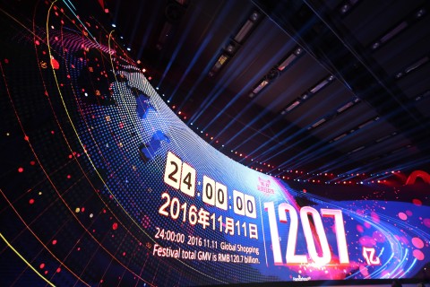 Alibaba Group's 11.11 Global Shopping Festival 2016 (Photo: Business Wire)