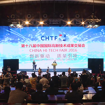 第18回中国国際高新技術成果交易会が深センで開幕、VR/AR技術にスポットライト
