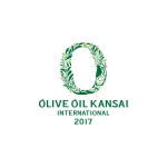 「オリーブオイル関西　国際商談専門見本市2017」開催結果報告