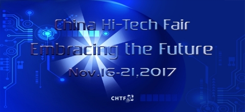 第19回中国国際高新技術成果交易会（CHTF）は、11月16日から21日まで開催されます（画像：ビジネスワイヤ）