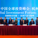 中国国際投資フォーラム杭州2017が開幕