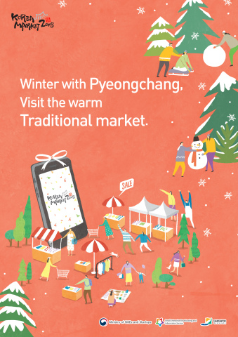 Korean Traditional markets in PyeongChang and other parts of Gangwon Province have prepared many pro ... 