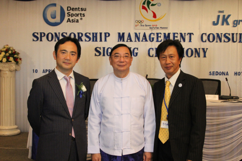 Left: Kunihito Morimura, President & CEO, Dentsu Sports Asia / Middle: H.E. Dr. Maung Maung Thein, Deputy Minister, Ministry of Finance and Revenue, Republic of the Union of Myanmar / Right: Hardy Yang, Branch Manager, Dentsu Asia Myanmar Branch Office (Photo: Business Wire)