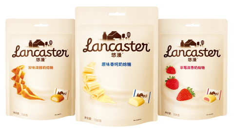 The new Lancaster products include three specially crafted flavors - Original Pure Nai Bei, Pure Nai Bei filled with Rich Nai Bei, and Pure Nai Bei filled with Strawberry. (Photo: The Hershey Company)