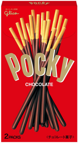 Ezaki Glico unveils Pocky web site to expand its business in global confectionery market (Photo: Business Wire)