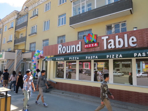 Round Table Pizza store front in Ulaanbaatar, Mongolia. (Photo: Business Wire)