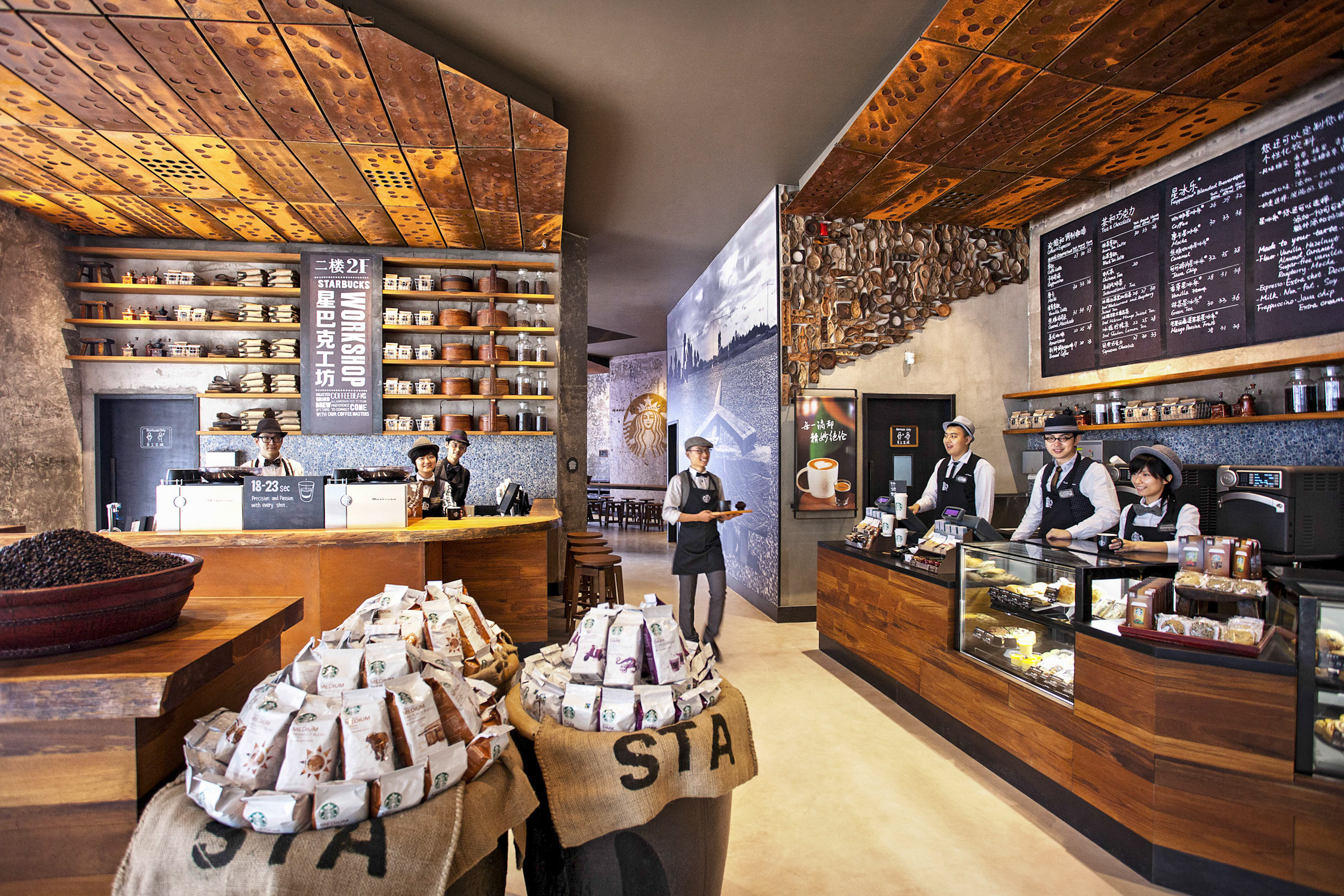https://mms.businesswire.com/media/20130916005742/en/382686/5/Starbucks_partners_at_the_Starbucks_Kerry_Center_%27coffee_tribute%27_store.jpg
