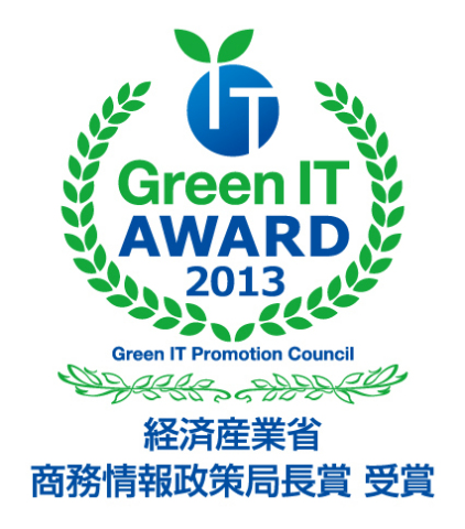 "METI Commerce and Information Policy, Director-General's Awards" of "Green IT Award 2013" (Graphic: Business Wire)