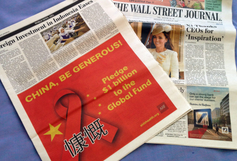 HONG KONG—AHF's 'Be Generous, China' advocacy ad ran in the Wall Street Journal-Asia edition and in Politico (in the United States) on Thursday, October 24, 2013. (Photo: Business Wire)