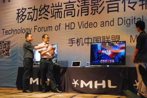 Zhijun Zhao, Dept. of Operations Support Director for China Mobile Game Service Center, demonstrates how MHL technology can transform your mobile device into a game console. The MHL-enabled smartphone is connected directly to the TV, while a game controller is paired with the mobile device for a truly immersive gaming experience. (Photo: Business Wire)