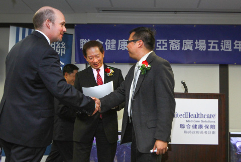 Henry Lo (right), field representative for state Assemblyman Ed Chau, shakes hands with Mike McCarthy (left), UnitedHealthcare regional vice president, after presenting a certificate of recognition to Chris Law (center), UnitedHealthcare's national vice president, at a ribbon-cutting ceremony to celebrate the reopening of UnitedHealthcare's newly renovated Asian Plaza store in Alhambra (Photo: Jamie Rector).