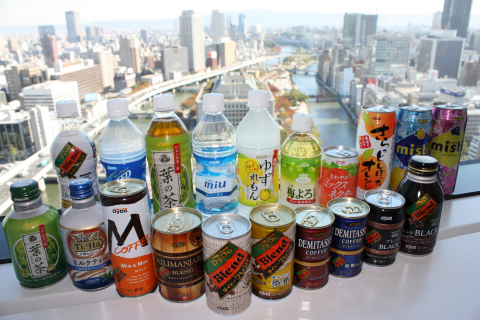 DyDo DRINCO RUS will start to sell Japanese beverages in Moscow, hot drinks at front side, cold drinks at back side. (Photo: Business Wire)