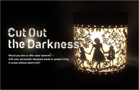 Join the Cut Out the Darkness Project! (Graphic: Business Wire)