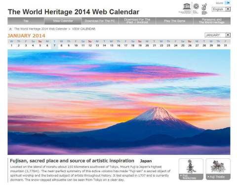 The World Heritage 2014 Web Calendar Site (Graphic: Business Wire)