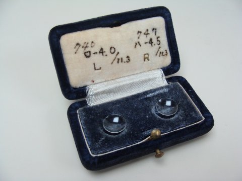 M. T. Contact Lens, the first corneal contact lens in Japan, 1953. (Photo: Business Wire)