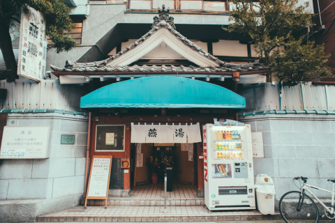 100 Tokyo "燕湯" （写真：ビジネスワイヤ）
