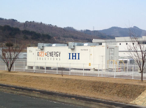 A123 Energy Solutions' 2.8MWh LD GSS will manage peak energy consumption at IHI Corporation's factory in Soma, Japan.

(Photo: Business Wire)
