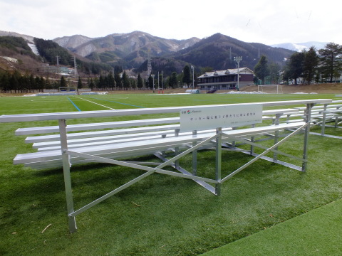 New bleachers at the Kamaishi Football Ground, donated by Menicon, give fans a spectacular view of the field and the mountains beyond. (Photo: Business Wire)