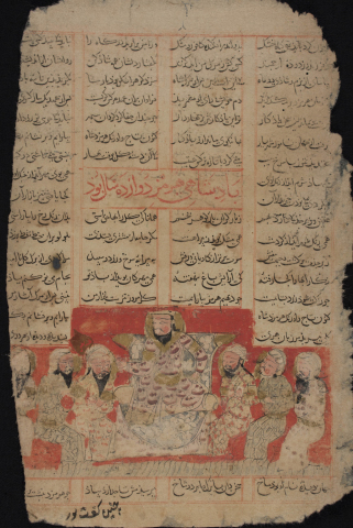 "The enthronement of Hurmuzd,” folio from an early 14th century “CAMA” Shahnama manuscript. On temporary loan to the Shahnama Centre from the collection of the late Dr. Mehdi Gharavi. Image courtesy Ameneh Gharavi and Dean Entekabi