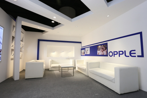 OPPLE Lighting at Guangzhou International Lighting Exhibition (Photo: Business Wire)