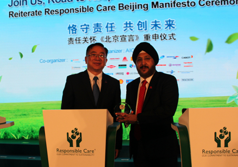 Axalta Vice Presidents Sobers Sethi and Allan Tsai with Responsible Care Beijing Manifesto trophy (Photo: Business Wire)