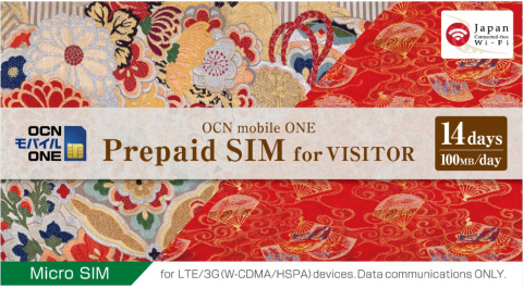 OCN mobile ONE prepaid SIM for VISITOR, package design (Graphic: Business Wire)