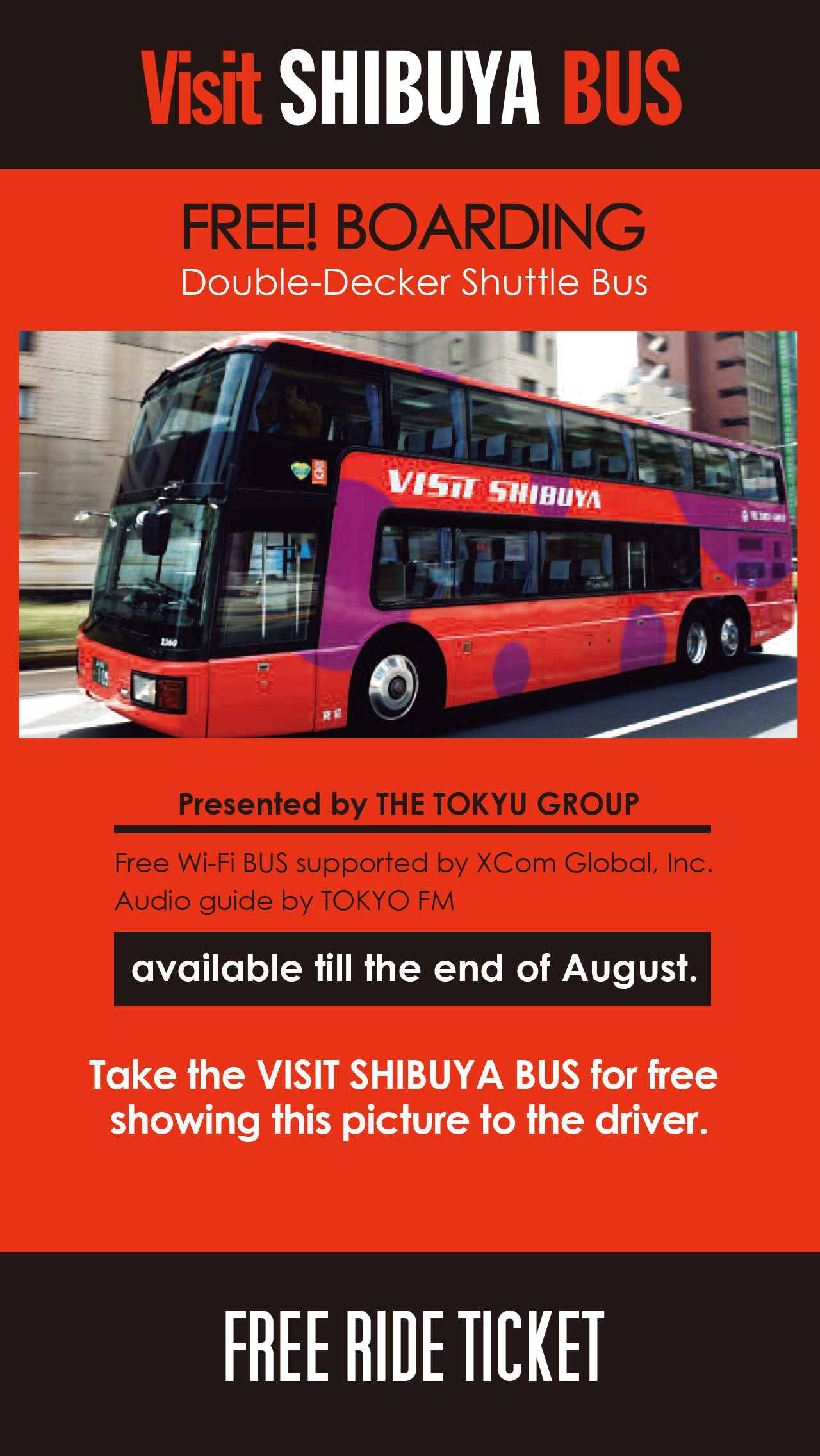 渋谷を拠点に多角経営する日本の大手私鉄 東急電鉄が 英語音声ガイダンス付のwi Fi観光バスを無料運行します Business Wire