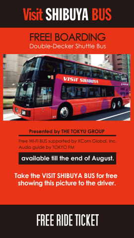 VISIT SHIBUYA BUS TICKET (Graphic: Tokyu Corporation)