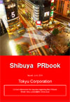 [Tokyu Corporation] SHIBUYA Factbook