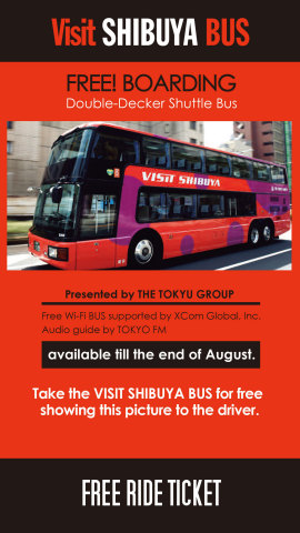 “搭乘涩谷巴士”活动车票（图示：东急电铁）