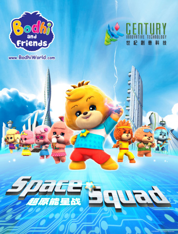 Bodhi and Friends Space Squad Poster (Graphic: Business Wire)