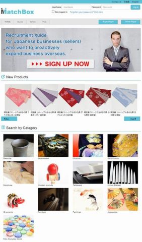 Discover Outstanding Japanese Crafts and Local Products and Sell Them! "MatchBox" New Business Matching Site to Be Launched (Graphic: Business Wire)