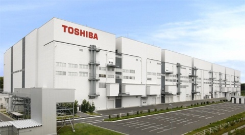 Fab5 at Toshiba Yokkaichi Operations (Photo: Business Wire)