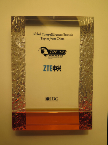 ZTE Awarded "2014 Global Competitiveness Brands - Top 10 from China" by IDG (Photo: Business Wire)