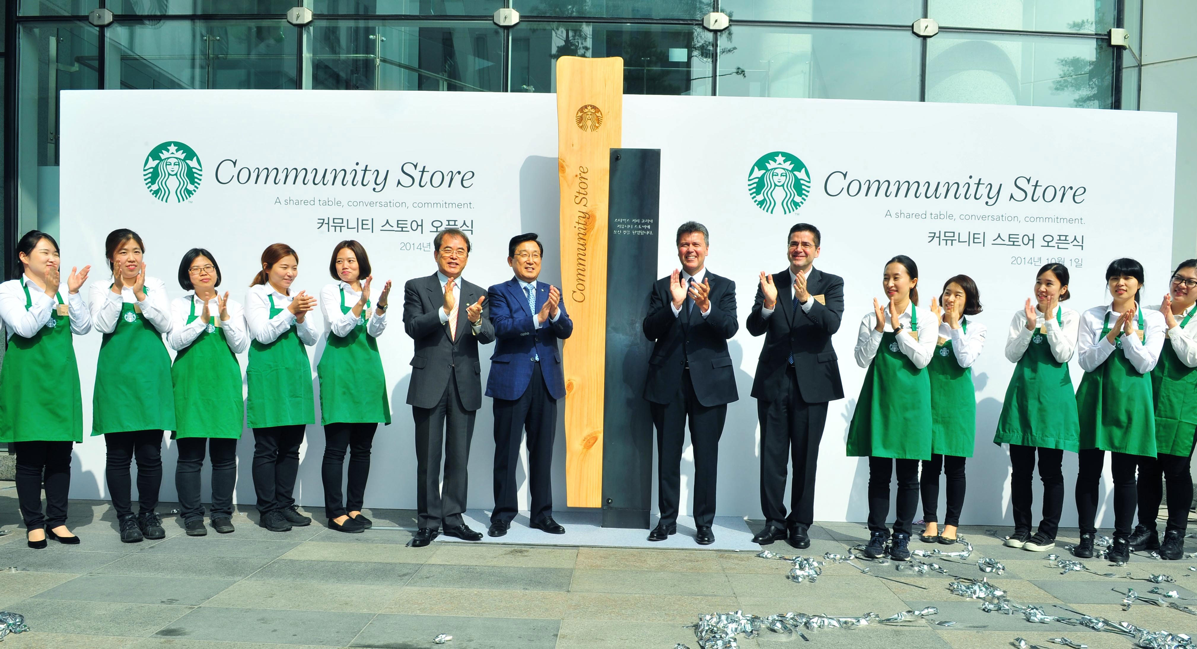 Starbucks Green Cup Celebrates Community