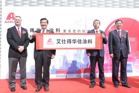 From left to right Mr. Michael Cash, Senior Vice President and President of Axalta's Global Industrial Coatings Business, Mr. Luke Lu, Vice President and President of Axalta in China, Mr. Sun Yi, General Manager of Axalta Huajia Coatings and Mr. Jiang Jizhong, Chairman of the Board, Yongjia Group, unveil the new brand name, Axalta Huajia Coatings. (Photo: Business Wire)