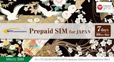 Prepaid SIM for JAPAN (7days), package design (Photo: Business Wire)