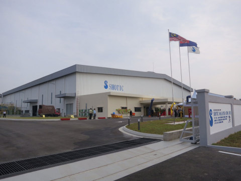 Showa Denko launches new aluminum casting plant in Malaysia. (Photo: Business Wire)