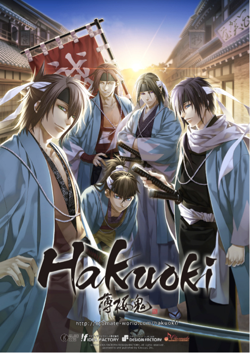 Hakuoki – Apps no Google Play