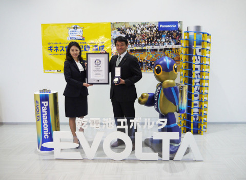 Panasonic's EVOLTA Battery Receives the Guinness World Records(TM) 60th Anniversary Certificate (Pho ... 
